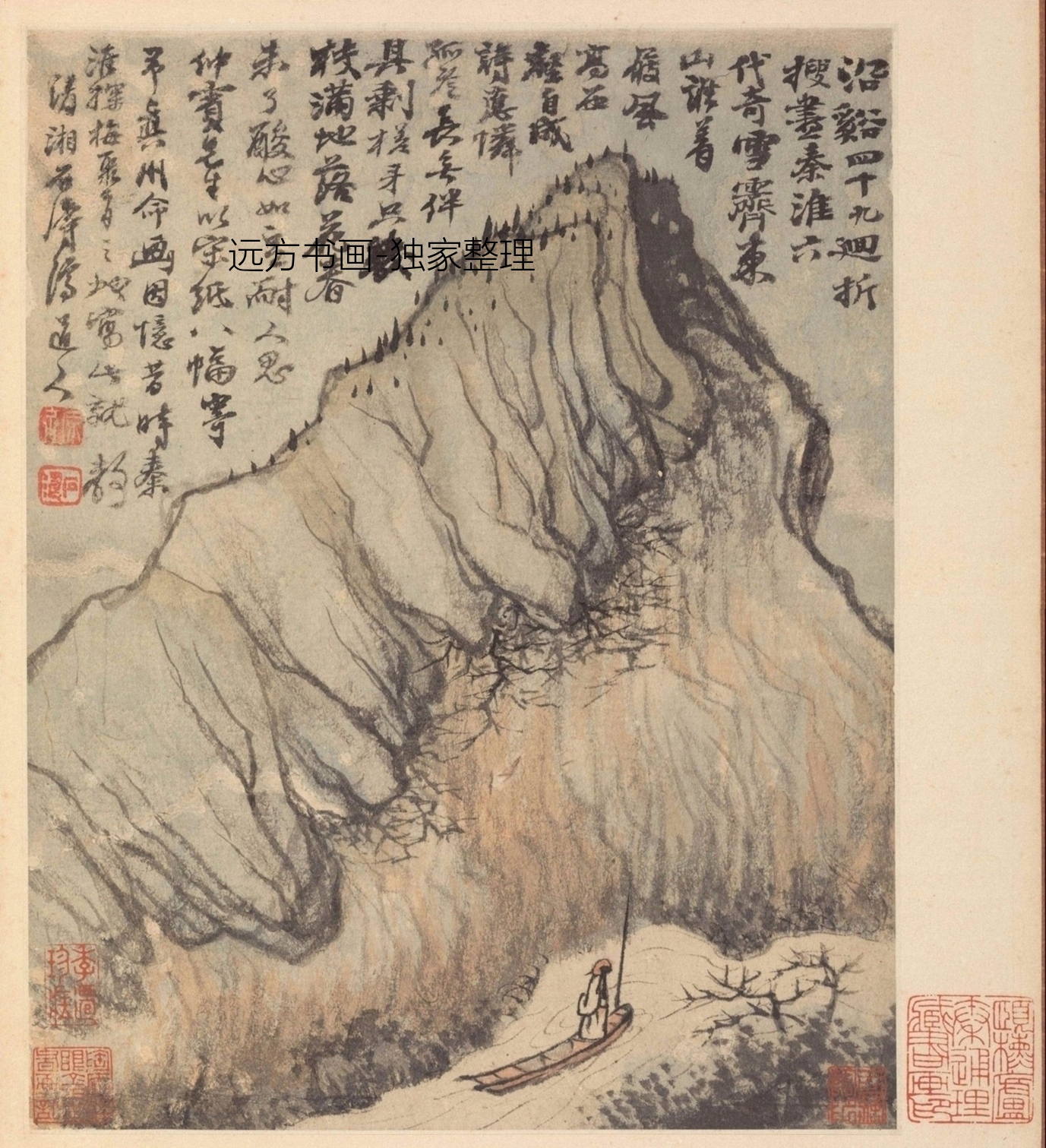 清朝代【石涛】《大涤子无上神品 回忆秦淮河山水册 十二帧（13开）》TIF高清大图中国画古画素材下载